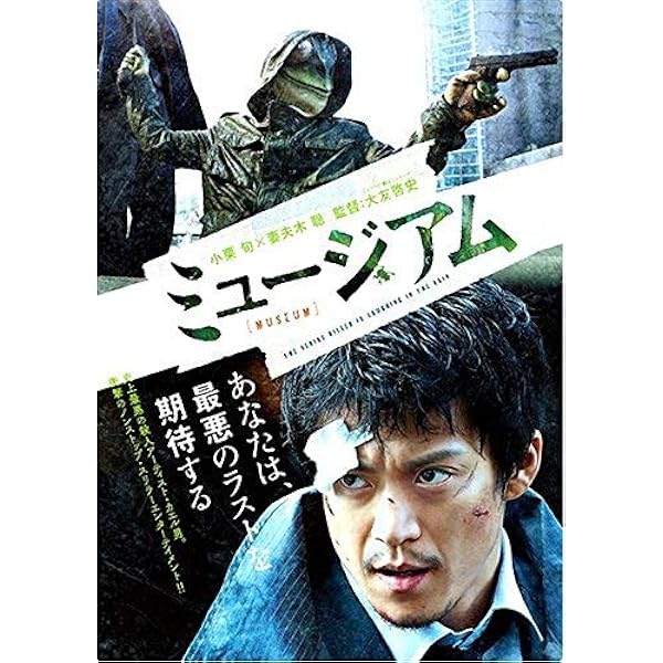 Amazon.co.jp: 無限の住人 [DVD] : 木村拓哉, 杉咲花, 福士蒼汰, 市原