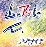 �R�̃A�b�����
