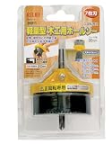まとめ買い!!2個セット「リリーフ(RELIFE) 軽量木工用ホールソー 30mm巾 7枚刃 26911」