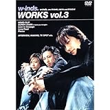 WORKS vol.3 [DVD]