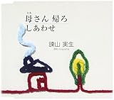 �ꂳ��A��/�����킹