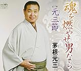 ����R�₹�j�Ȃ�