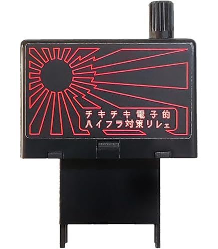 Amazon.co.jp: SPARK ゆっくりリレー 2 ウィンカーリレー FUSO 2t