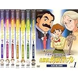 アガサクリスティーの名探偵ポワロとマープル 全7枚 レンタル落ち 全巻セット 中古 DVD