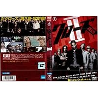 クローズzero クローズZERO／スペシャル・プライス／Blu-ray | TBSショッピング