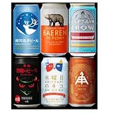 YIPPEEN 【 クラフトビール 6種 】飲み比べ スターター 6本セット ギフト 箱入 プレゼント
