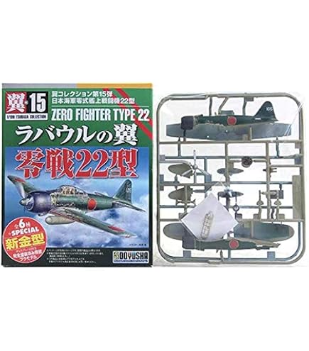 S*c様 童友社 翼コレクション第20弾 太平洋戦争 全6種セット+零戦22型+ 童友社 翼コレクション第20弾 太平洋戦争 全6種セット+零戦22型+おまけ