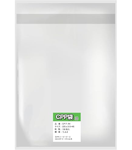 Amazon.co.jp: カクケイ CPP袋 クリアパック テープ付 40ミクロン 100