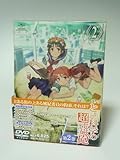 とある科学の超電磁砲 第2巻 <初回限定版> [DVD]