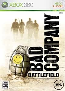 バトルフィールド:バッドカンパニー - Xbox360