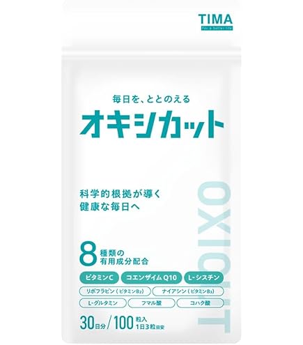 協和発酵バイオ βラクトリン サプリ 記憶力サポート