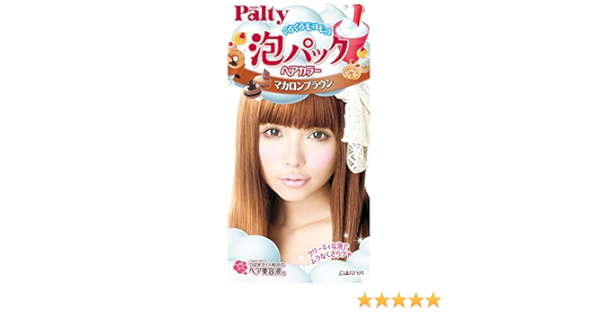 Amazon パルティ 泡パックヘアカラー マカロンブラウン 75ml 75g パルティ おしゃれ染め 通販