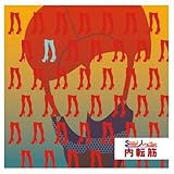 ���W�ICD�g�X�E�B�[�g�W�����N�V�����h�o�C�p�X�V���[�Y�w���]�؁x