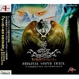 日本ファルコム Ys I&II Chronicles オリジナルサウンドトラック