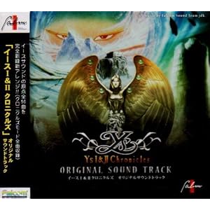 日本ファルコム Ys I&II Chronicles オリジナルサウンドトラック