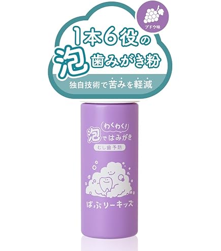 Amazon.co.jp: 【歯磨きをとことん楽しむ！】ゆらしー+ばぶりーキッズ