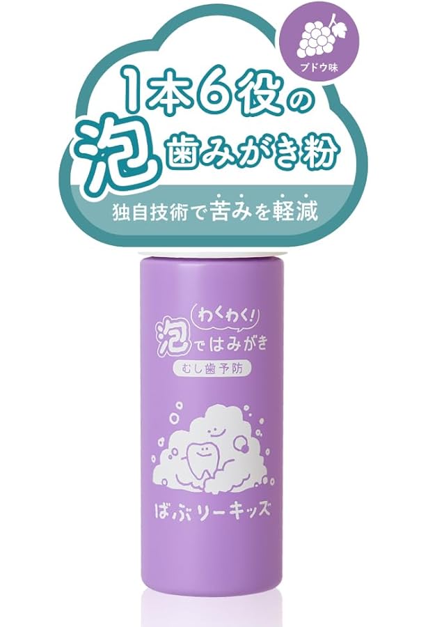 ゆ☆⭐︎歯ブラシ Amazon.co.jp: ゆらしー [ 子ども用歯ブラシ 子ども 歯ブラシ U