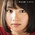 新山詩織「しおり(通常盤)」