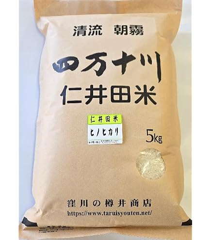 Amazon.co.jp: 特A 令和7年 高知県 四万十町産 仁井田米 白米 にこまる
