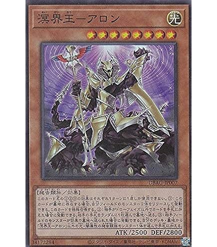 Amazon.co.jp: 遊戯王 DBAG-JP040 クリスタル・ガール (日本語版