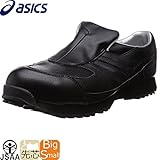 asics/アシックス/プロテクティブスニーカー 短靴（革）/ウィンジョブ60S カラー：ブラック サイズ：24.5cm 品番：FIS60S