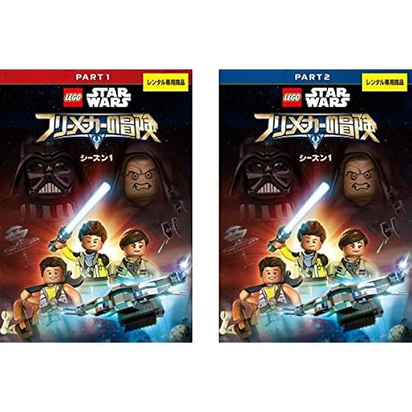 Amazon.co.jp: レゴ(R)スター・ウォーズ パダワン・メナス [DVD