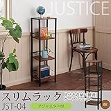 スリムラック ( オープンシェルフ ディスプレイラック ) 3段 幅30cm×奥行25cmウォールナット木目 スチール アイアンオフィス モダン JST-04 ブラウン