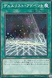 遊戯王 20TH-JPB30 デュエリスト・アドベント (日本語版 ノーマルパラレルレア) 20th ANNIVERSARY DUELIST BOX