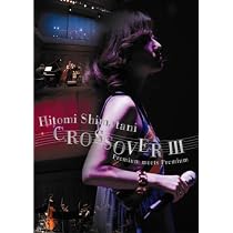 Amazon.co.jp: Special Live [DVD] : 島谷ひとみ: DVD