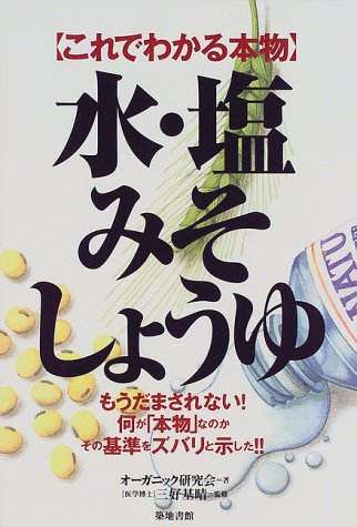 つけてみそかけてみそ ニコニコ動画