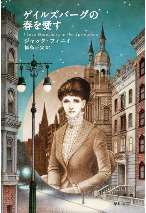 草迷宮・草空間 | 内田 善美 |本 | 通販 | Amazon
