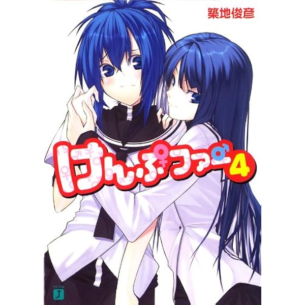 けんぷファー 全12巻セット けんぷファー1〜12巻 全巻セット - メルカリ