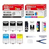 BC-385 BC-386 キヤノン用 補充インク BC-385XL ブラック 3回分 / BC-386XL 3色カラー 1回分 大容量タイプ 詰め替えキット付 対応機種: TS6730 / TS6630 【YUBOYA】