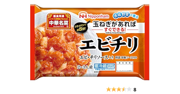 Amazon Co Jp 冷蔵 日本ハム 中華名菜 エビチリ260g 食品 飲料 お酒