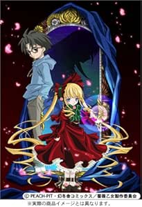 Amazon ローゼンメイデン 1 Dvd アニメ