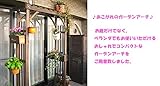 バルコニーアーチ JSBA-1900WH ダークブラウン