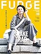 FUDGE -ファッジ- 2018年 9月号