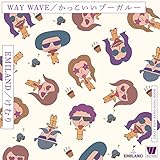 けむり c/w かっこいいブーガルー[完全限定生産 ][ペラジャケット仕様] [Analog]