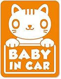 imoninn BABY in car ステッカー　【マグネットタイプ】　No.24　ねこさん　（オレンジ色）
