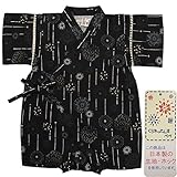 ボーイズ|ベビー|浴衣|甚平[くろわっさんす べべ]ベビー甚平|ロンパース甚平|花火|和柄((日本製生地)綿100％|新生児|男の子|男児用 80cm ブラック