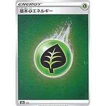 ポケモンカードゲーム エネルギー Amazon.co.jp: ポケモンカードゲームSV sv9 拡張パック バトル