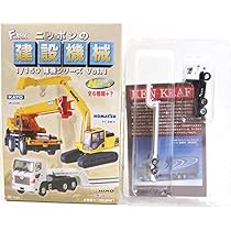 エフトイズ F-TOYS 1/150 ニッポンの建設機械 日野プロフィア PROFIA + 16輪中低床トレーラー (青) 単品 Amazon.co.jp: 【3B】 エフトイズ 1/150 ニッポンの建設機械