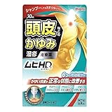 【指定第2類医薬品】ムヒHD 30mL×5