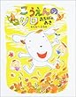 こうえんのシロ―おちばのあき (ママとパパとわたしの本)
