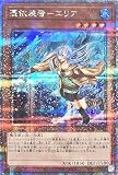 【イラスト違い】 QCAC-JP044 憑依装着－エリア 25thシークレットレア クォーター センチュリー QUARTER CENTURY ART COLLECTION クォーター センチュリー アート コレクション 憑依装着 エリア
