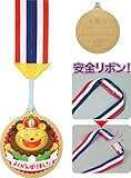 【アーテック】3Dビッグメダル　ライオン　並行輸入品