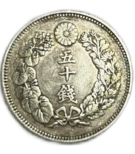 Amazon.co.jp: 江戸時代の古銭 3種類セット 寛永通宝・文久永宝・天保 