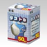防塵マスク　ダストル50枚入り