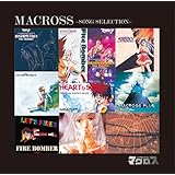 ＜COLEZO！＞マクロス・ソングセレクション [通常盤] [CD]