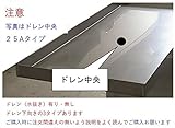 ドレンパン 1700×600×50H SUS304 1.0t 2B 水抜きコック中央